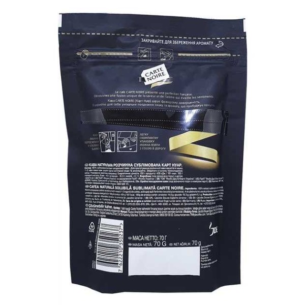Фото - Кава розчинна Carte Noire Noire 70г